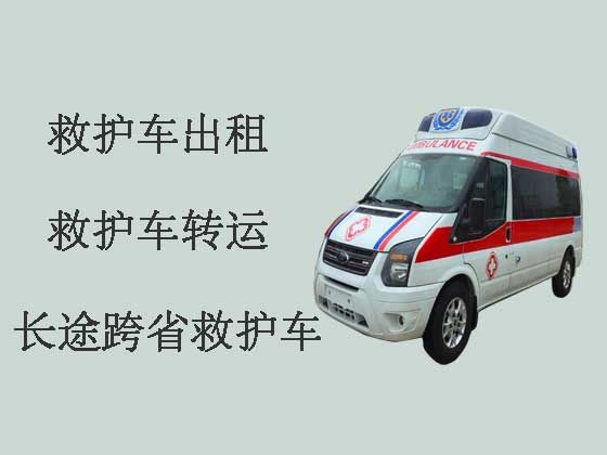 晋城长途救护车